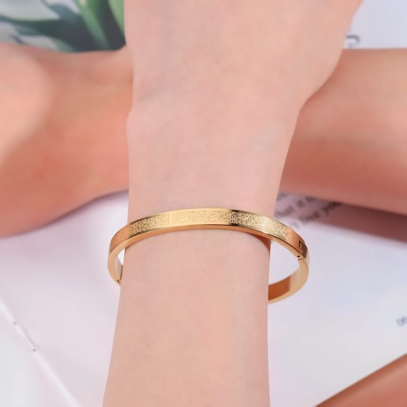 Bracelet islamique gravé Ayat Al Kursi – en acier inoxydable
