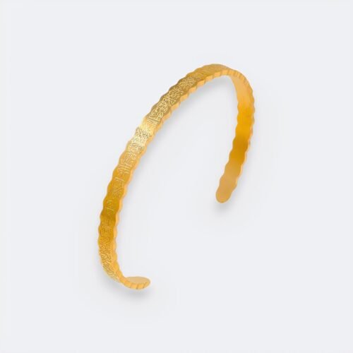 Manchette Ayat Al Kursi gravée ondulée – en acier inoxydable