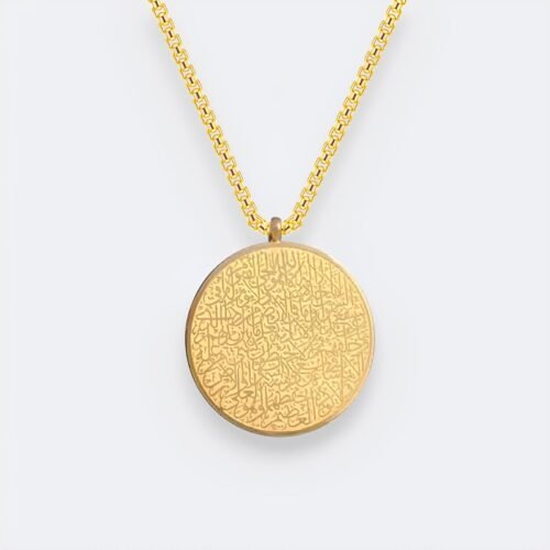 Collier Ayat Al Kursi pendentif rond gravé – en acier inoxydable