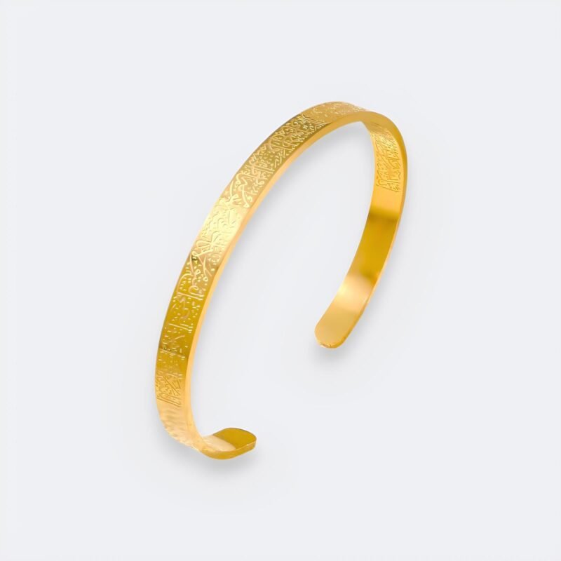 SevenSurahs-Photoroom_2_1_fcd43482-7e06-4511-9ab1-cca599633f06 Bracelet Ayat al-Kursi Haram – Bijou Spirituel et Protecteur