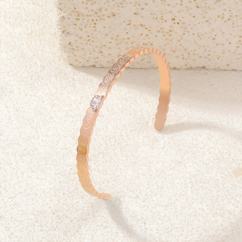 Manchette Ayat Al Kursi gravée ondulée - en acier inoxydable