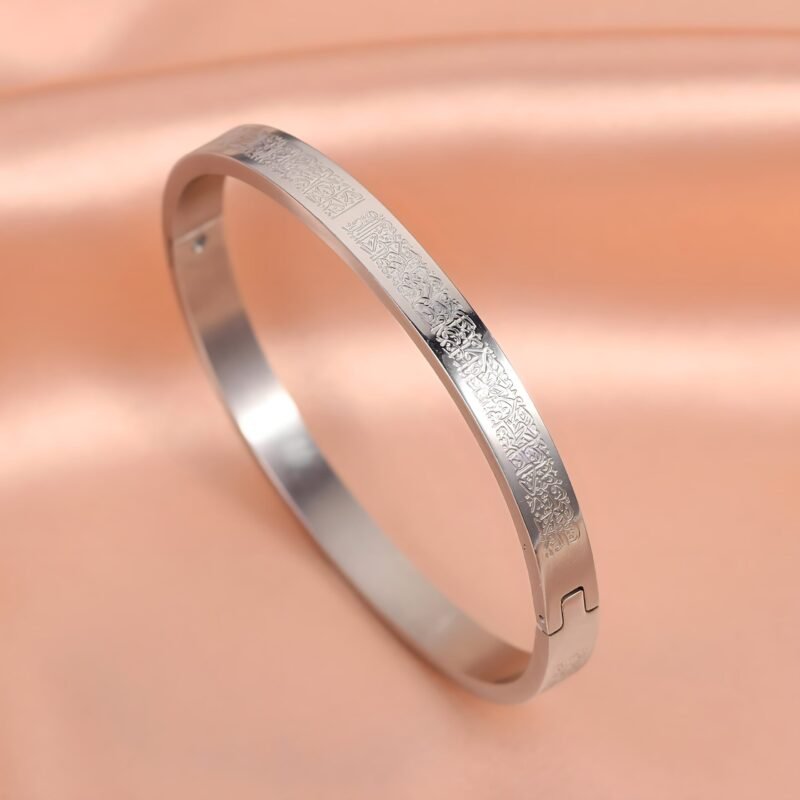 Bracelet islamique gravé Ayat Al Kursi – en acier inoxydable