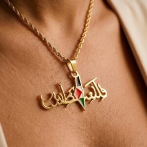 Collier Palestine pendentif carte macro détail sur modèle ou en mise en scène produit premium