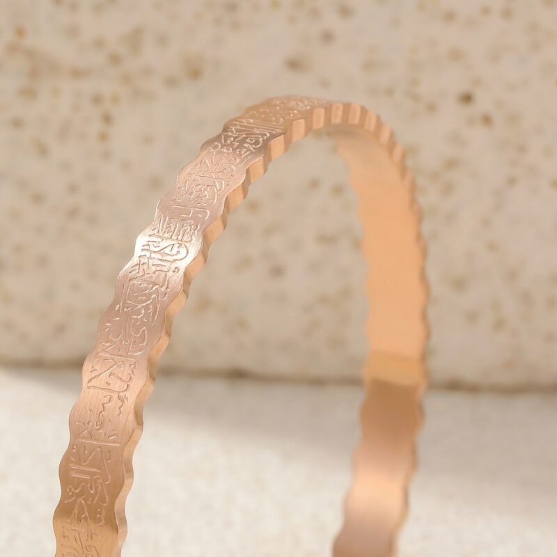 Manchette Ayat Al Kursi gravée ondulée macro détail bracelet Esprit Palestine