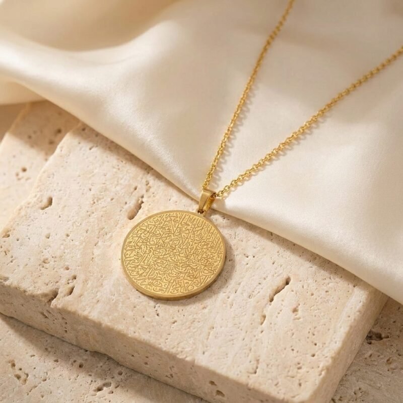 Collier Ayat Al Kursi pendentif rond gravé - en acier inoxydable