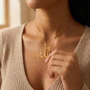 Collier Allah calligraphie élégante - en acier inoxydable